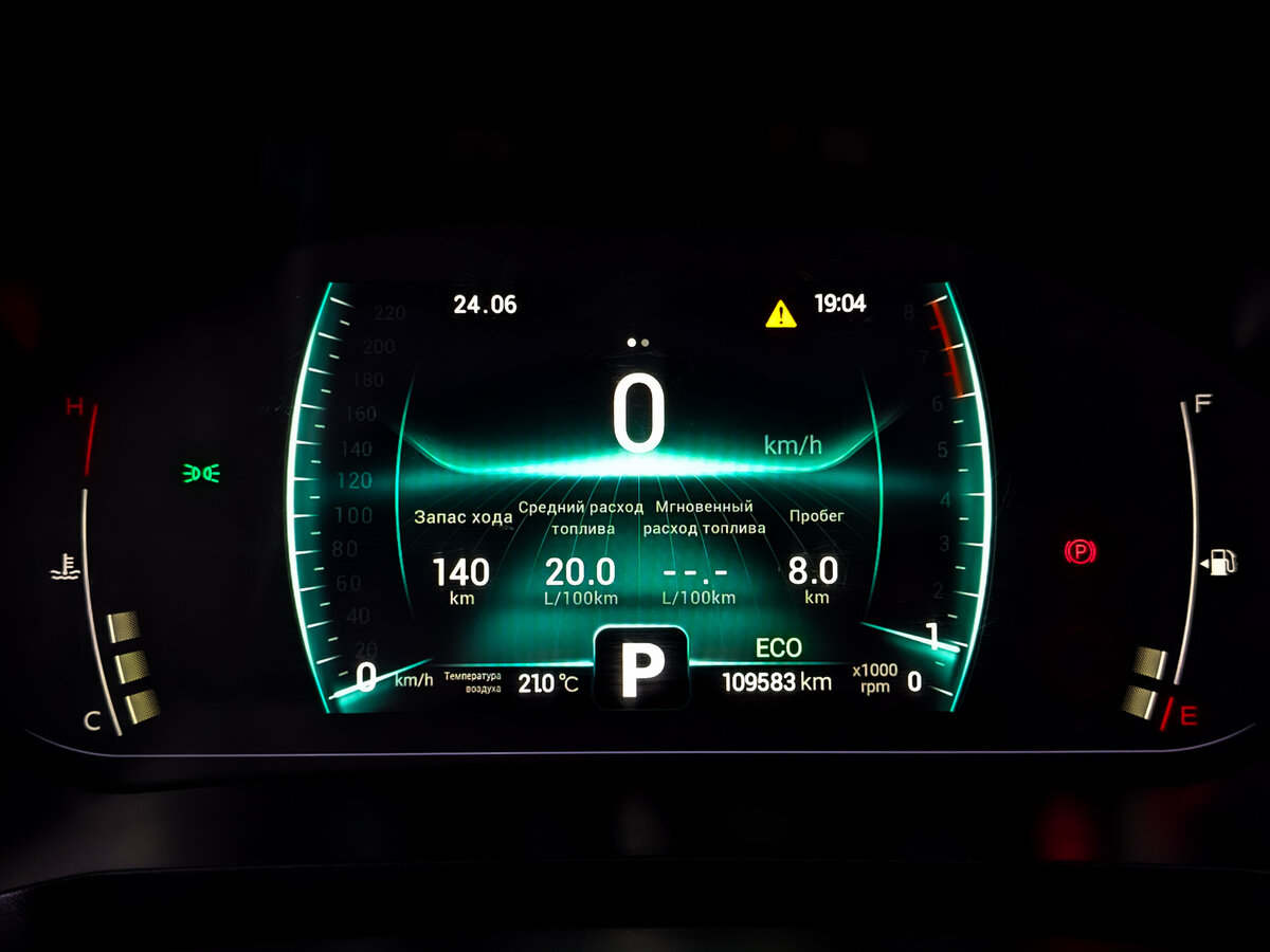 Chery Tiggo 7 Pro с пробегом — 2022 год. Фото: #12