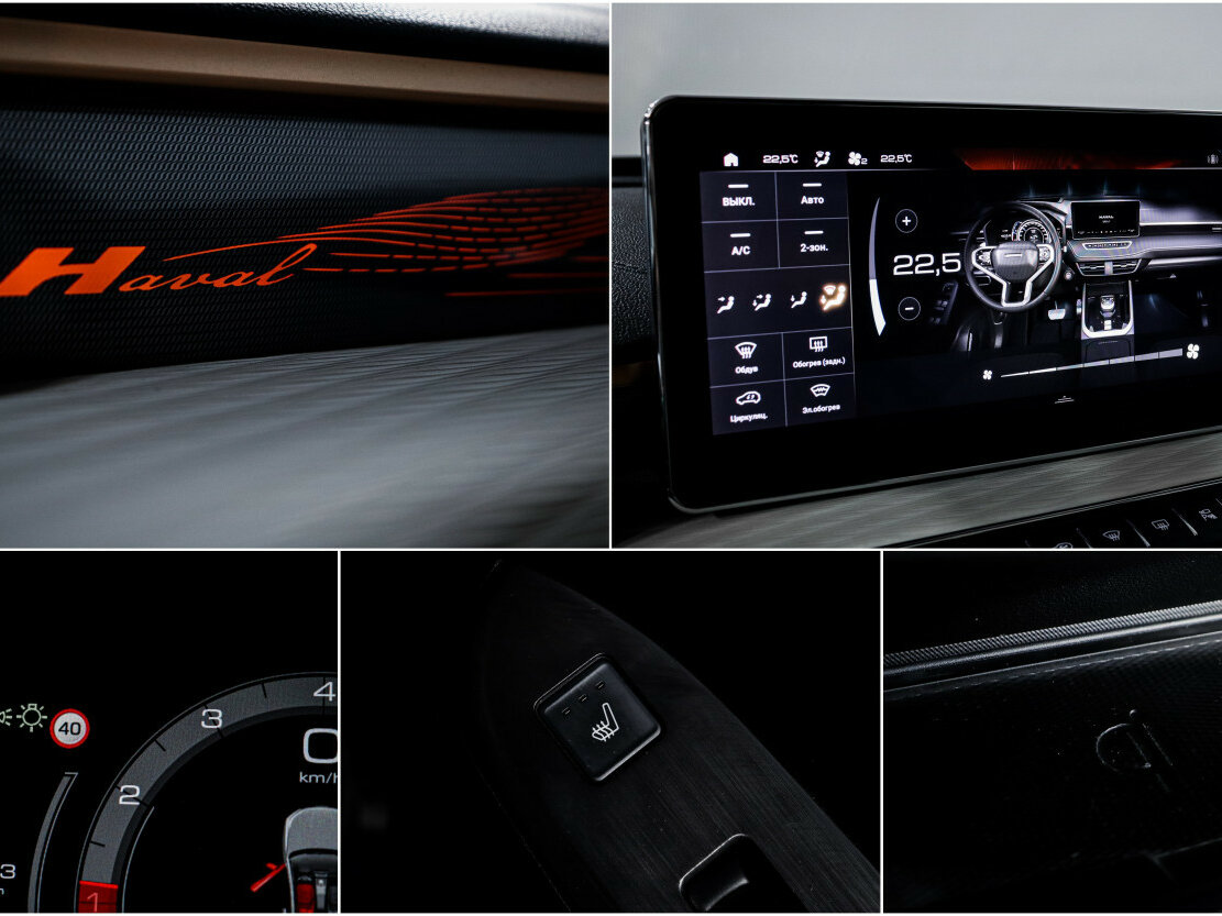 Haval Jolion с пробегом — 2024 год. Фото: #14